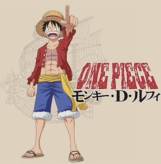 ONE PIECE